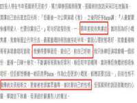 义乌联匀网络科技服务部