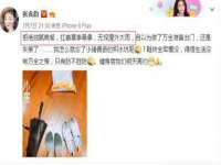 义乌联匀网络科技服务部
