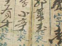 义乌联匀网络科技服务部