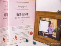义乌联匀网络科技服务部