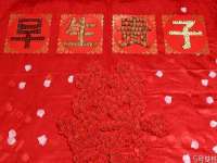 义乌联匀网络科技服务部