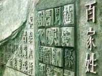 义乌联匀网络科技服务部