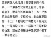 义乌联匀网络科技服务部