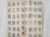 义乌联匀网络科技服务部