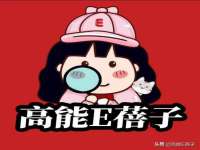 义乌联匀网络科技服务部