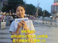 义乌联匀网络科技服务部