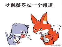义乌联匀网络科技服务部