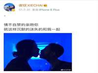 义乌联匀网络科技服务部