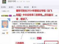 义乌联匀网络科技服务部