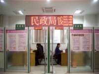 义乌联匀网络科技服务部