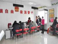 义乌联匀网络科技服务部