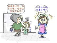 义乌联匀网络科技服务部