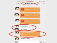 义乌联匀网络科技服务部