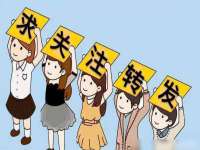 义乌联匀网络科技服务部