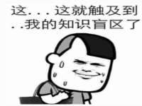 义乌联匀网络科技服务部