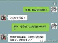 义乌联匀网络科技服务部
