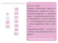 义乌联匀网络科技服务部
