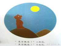义乌联匀网络科技服务部