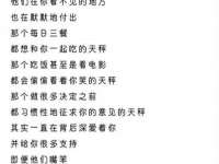 义乌联匀网络科技服务部