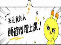 义乌联匀网络科技服务部
