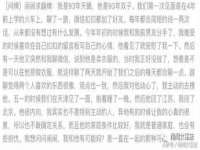 义乌联匀网络科技服务部