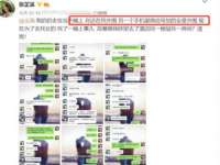 义乌联匀网络科技服务部