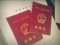 义乌联匀网络科技服务部