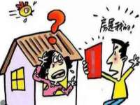 义乌联匀网络科技服务部