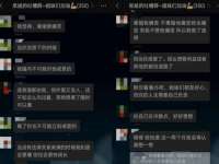 义乌联匀网络科技服务部