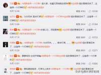 义乌联匀网络科技服务部