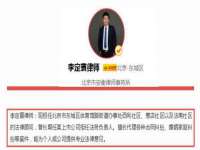 义乌联匀网络科技服务部