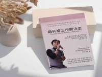 义乌联匀网络科技服务部