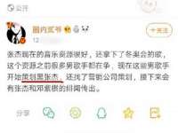 义乌联匀网络科技服务部