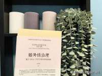 义乌联匀网络科技服务部